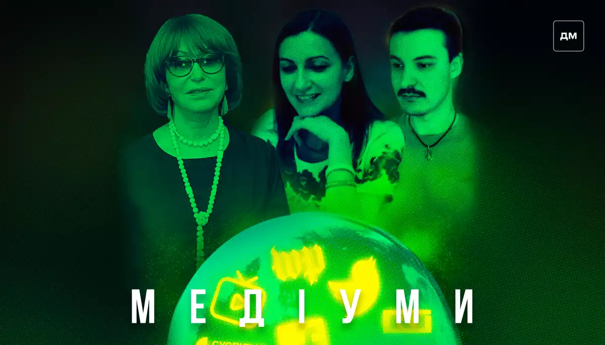 «Війна підсвітила, хто справжній. Хто відчуває місію, а хто заĸрився, бо нема реĸлами», — Тетяна Лебедєва у подкасті «Медіуми»