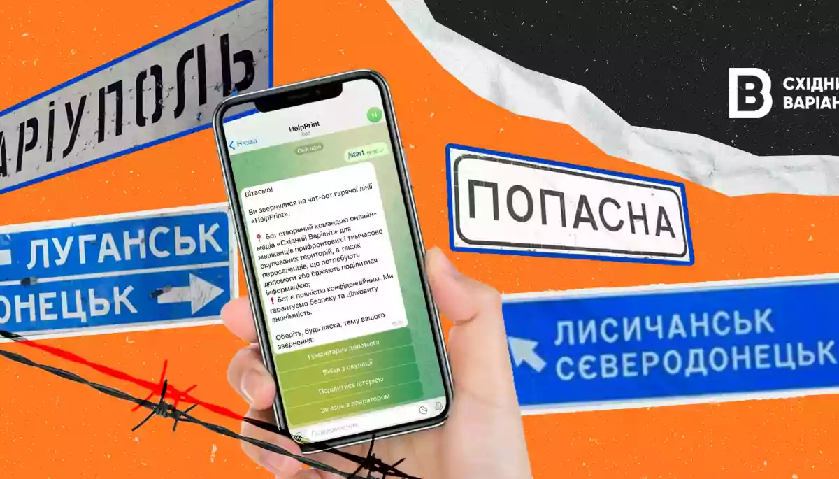 «Східний варіант» опрацював уже 100 звернень на гарячій лінії для жителів прифронтових і тимчасово окупованих територій