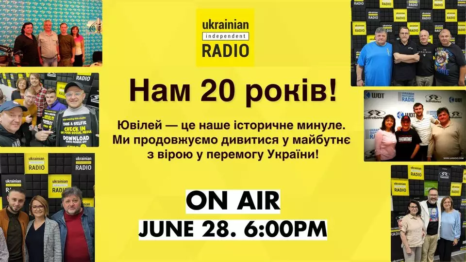 Українське незалежне радіо у Чикаго відзначило 20-річчя ювілейною програмою