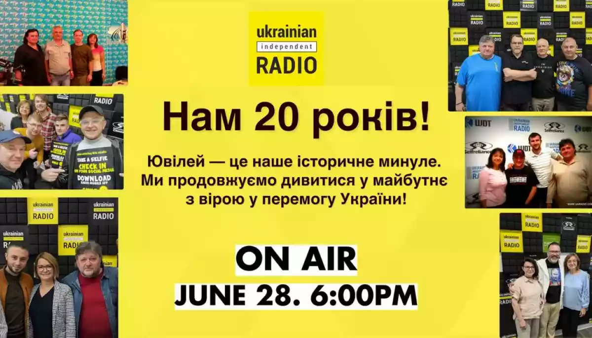 Українське незалежне радіо у Чикаго відзначило 20-річчя ювілейною програмою