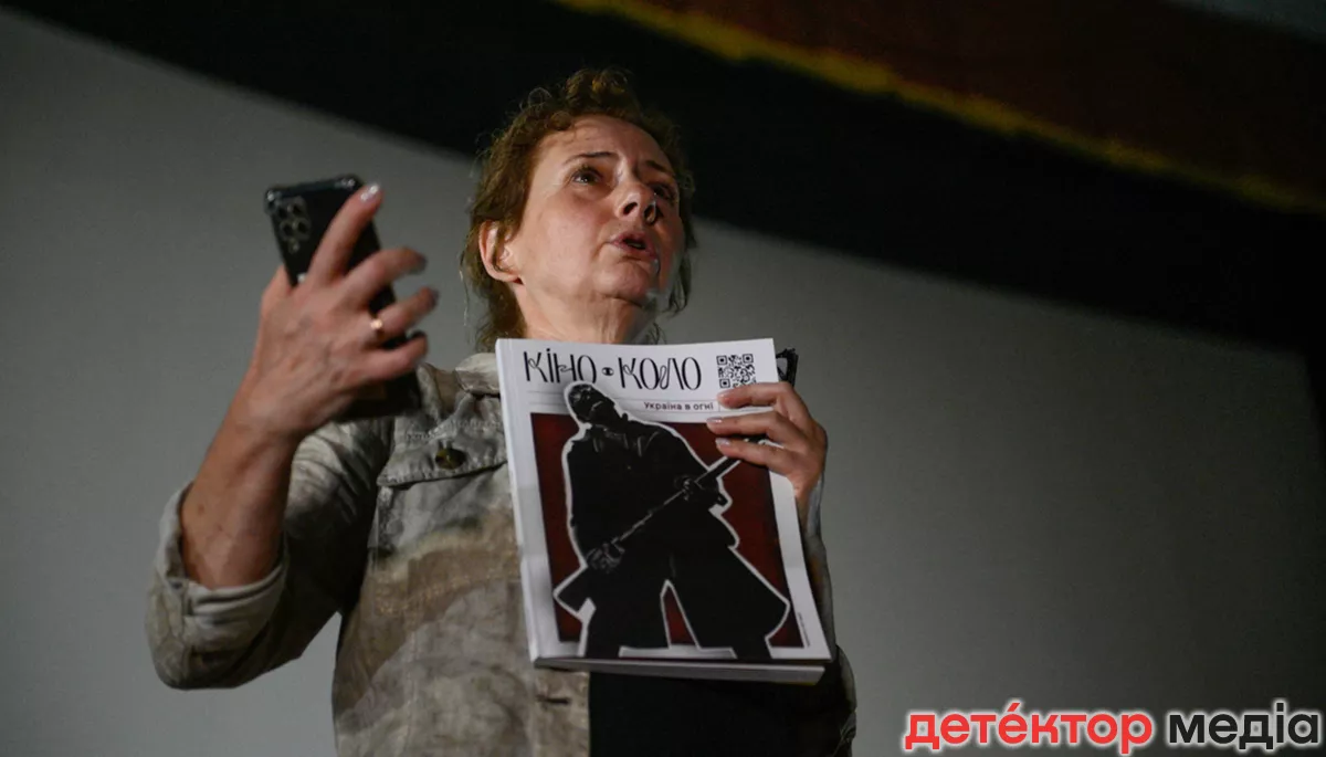 «Україна в огні», «Кіно-Коло» — у темряві. Як презентували відновлення журналу про кіно