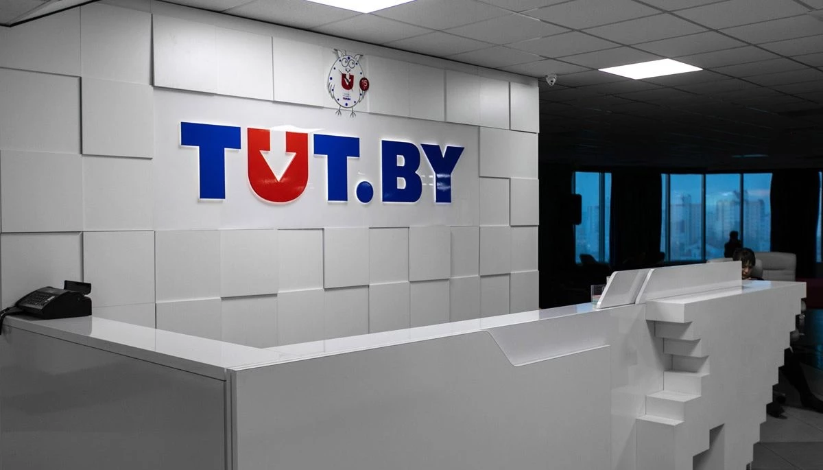 У Білорусі 15 липня розпочнеться суд у справі екс-співробітників Tut.by