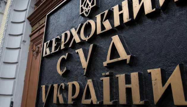 Верховний Суд розгляне скаргу &laquo;Еспресо&raquo; через відключення з цифрового етеру