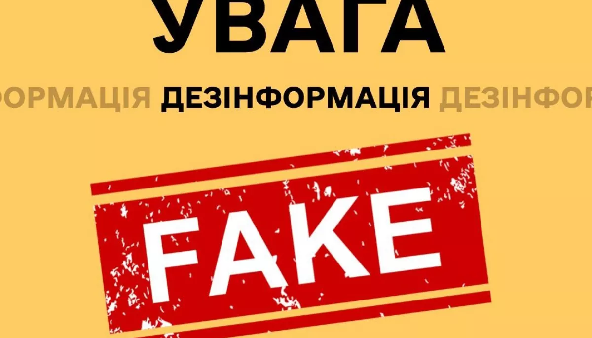 Міненерго: росіяни запустили нову ІПСО, її мета &mdash; не допустити розвитку атомної генерації в Україні