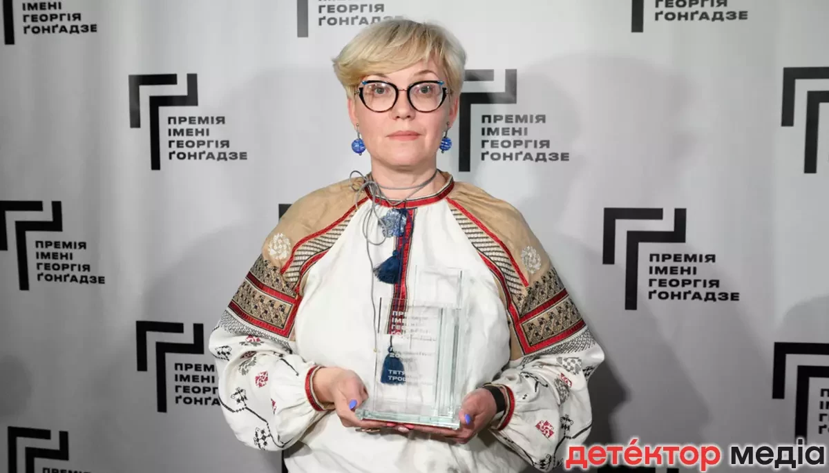 Тетяна Трощинська віддала отримані від Премії Ґонґадзе гроші підрозділу, в якому служить колишній журналіст Андрій Кобалія