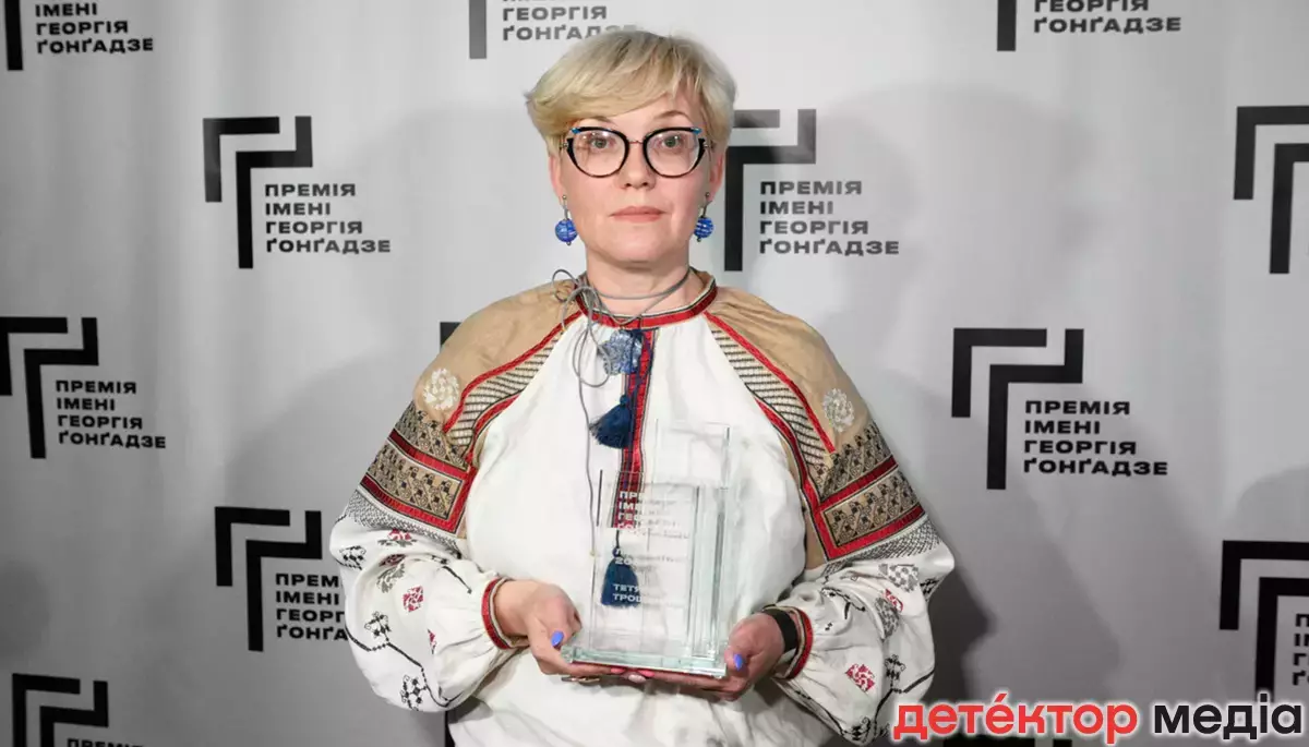 Тетяна Трощинська віддала отримані від Премії Ґонґадзе гроші підрозділу, в якому служить колишній журналіст Андрій Кобалія