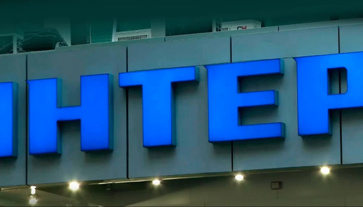 Inter Media Group планує інвестувати в новий канал &laquo;Інтер Україна&raquo; до 7 млн доларів