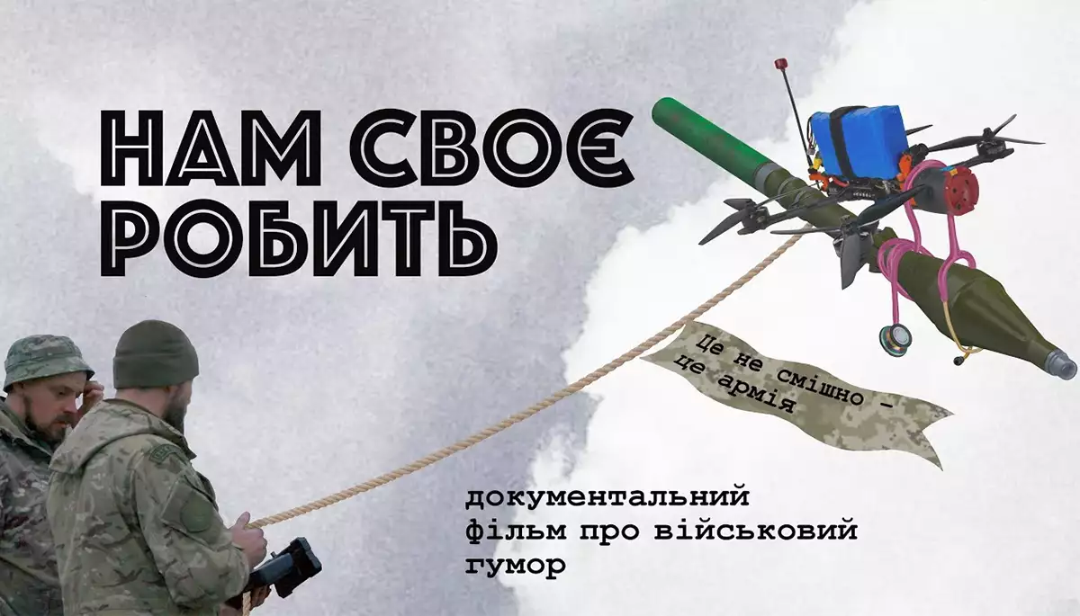 Як виглядає гумор на війні