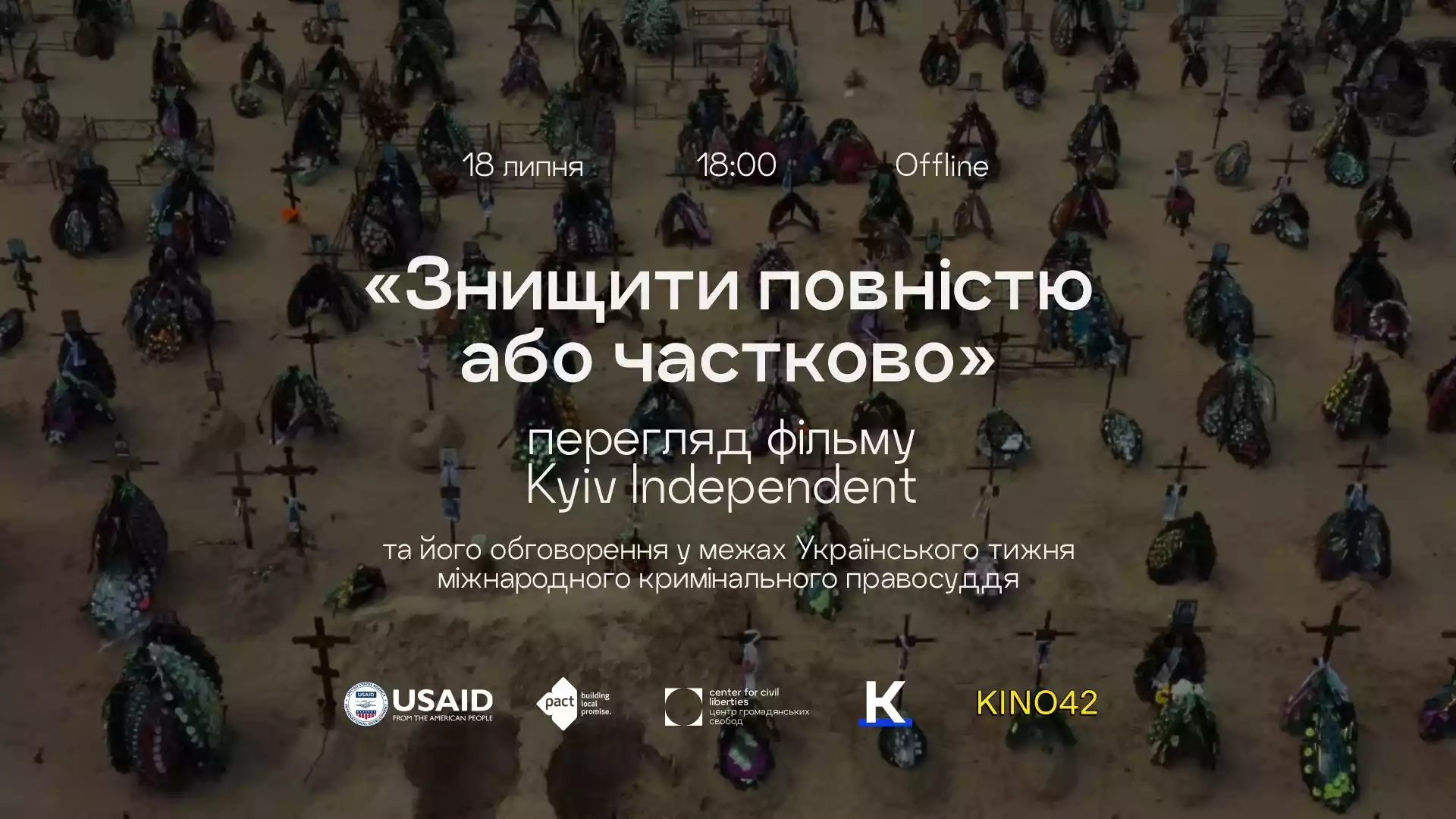 «Чи скоює Росія геноцид?»: в Україні створили фільм-розслідування «Знищити повністю або частково»