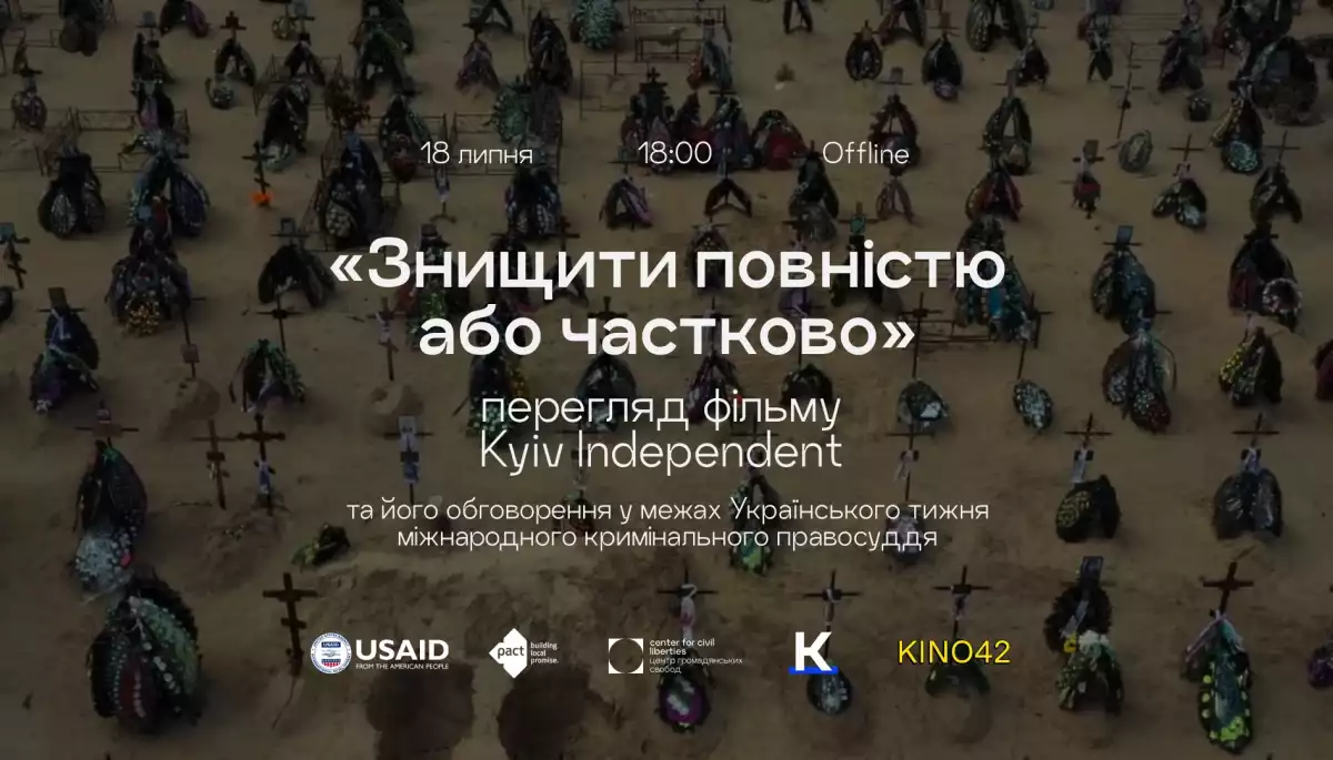 «Чи скоює Росія геноцид?»: в Україні створили фільм-розслідування «Знищити повністю або частково»