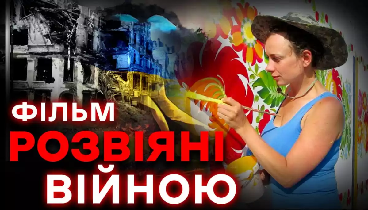 &laquo;Розвіяні війною&raquo;: На &laquo;Еспресо&raquo; вийде новий документальний фільм про проблеми тимчасово переміщених осіб