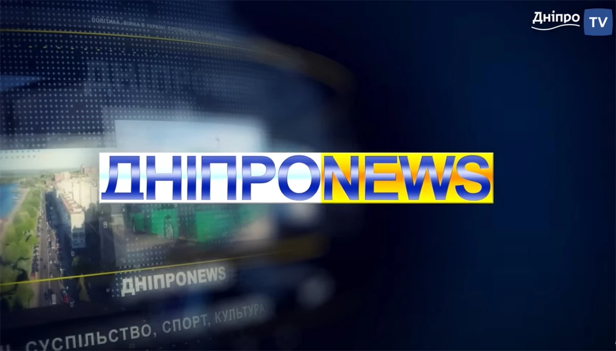 Дніпровський телеканал &laquo;Дніпро TV&raquo; під час війни: змістовні новини (і трохи піару)