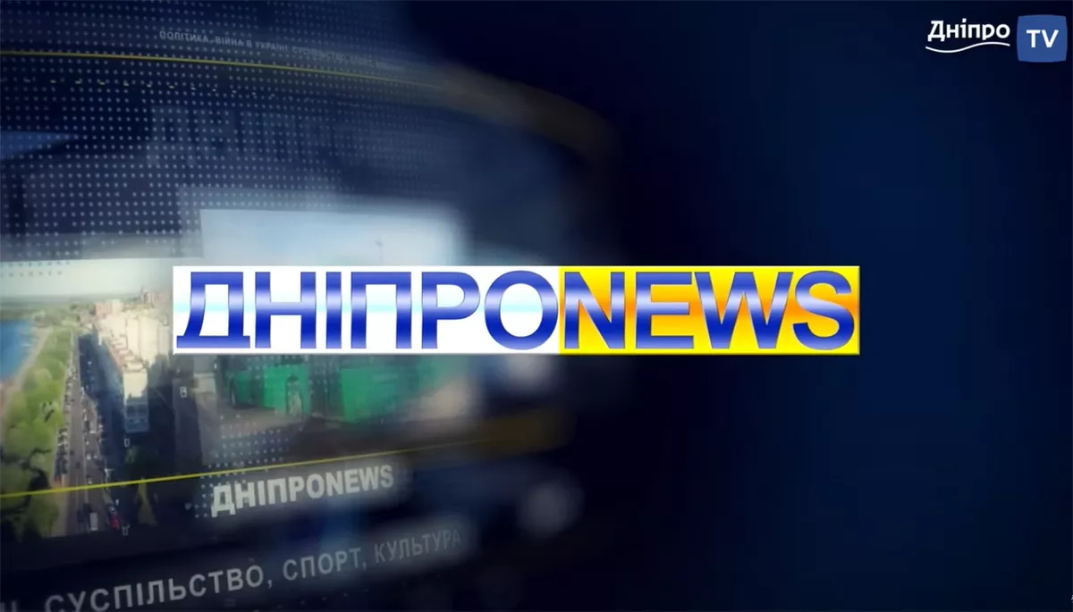 Дніпровський телеканал &laquo;Дніпро TV&raquo; під час війни: змістовні новини (і трохи піару)