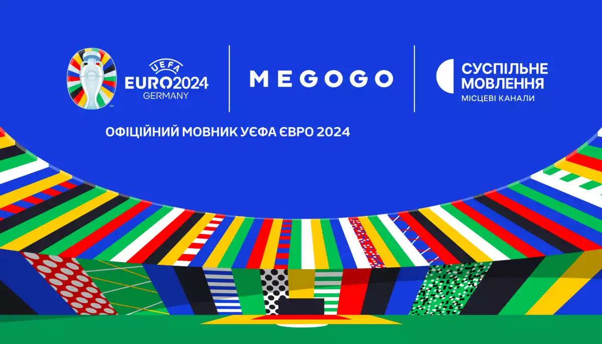 Фінал Євро-2024 на Megogo коментуватимуть Вадим Скічко та Сергій Лукʼяненко