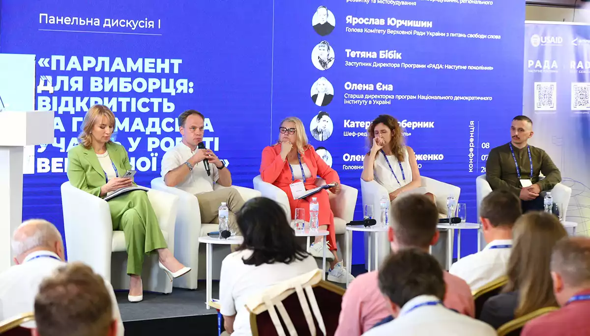 Напівпрозора Рада: чи достатньо для відкритості парламенту відчинених дверей для журналістів