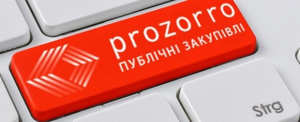 Як уникнути помилок під час участі в тендерах Prozorro?