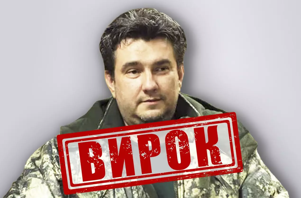«Воєнкора» Сергія Лебедєва засудили до 15 років за державну зраду