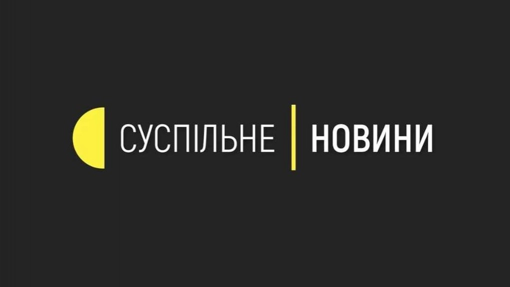 Нацрада скасувала реєстрацію &laquo;Суспільного Новини&raquo;. Компанія вирішила відмовитись від каналу після розширення мовлення
