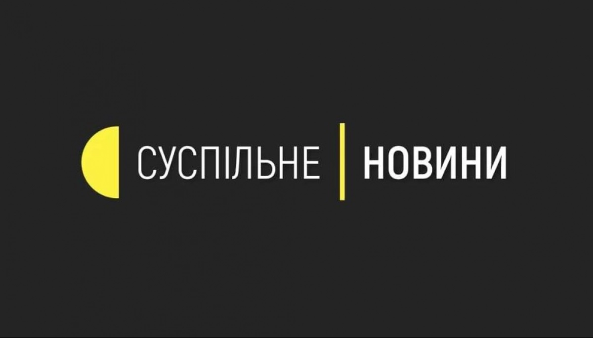 Нацрада скасувала реєстрацію &laquo;Суспільного Новини&raquo;. Компанія вирішила відмовитись від каналу після розширення мовлення