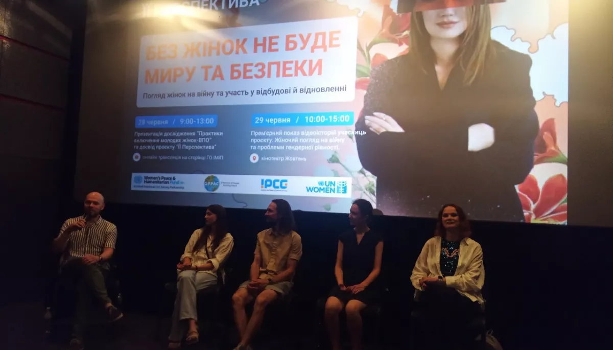 У Києві відбувся показ короткометражних фільмів, присвячений погляду жінок на війну