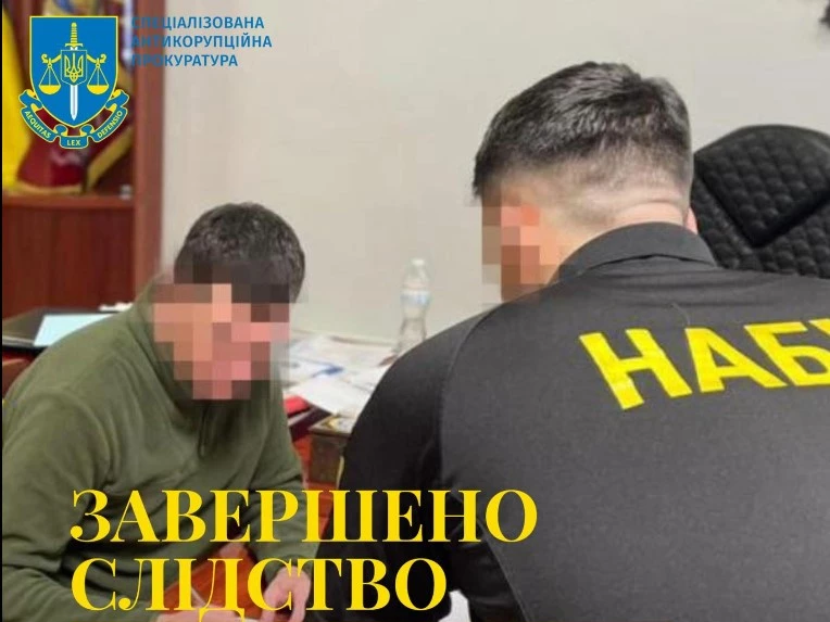 Антикорупційна прокуратура завершила розслідування проти посадовців Держспецзв&rsquo;язку