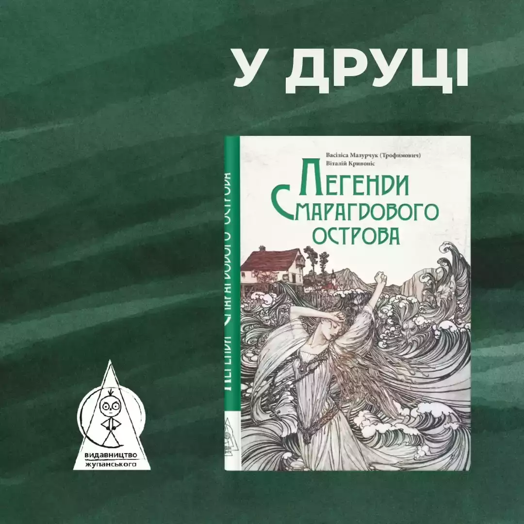 Чи має «інститут репутації» нагадувати цензуру