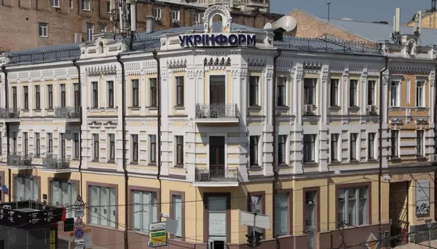 Нацполіція не знайшла підстав для відкриття кримінальної справи через темники в Укрінформі