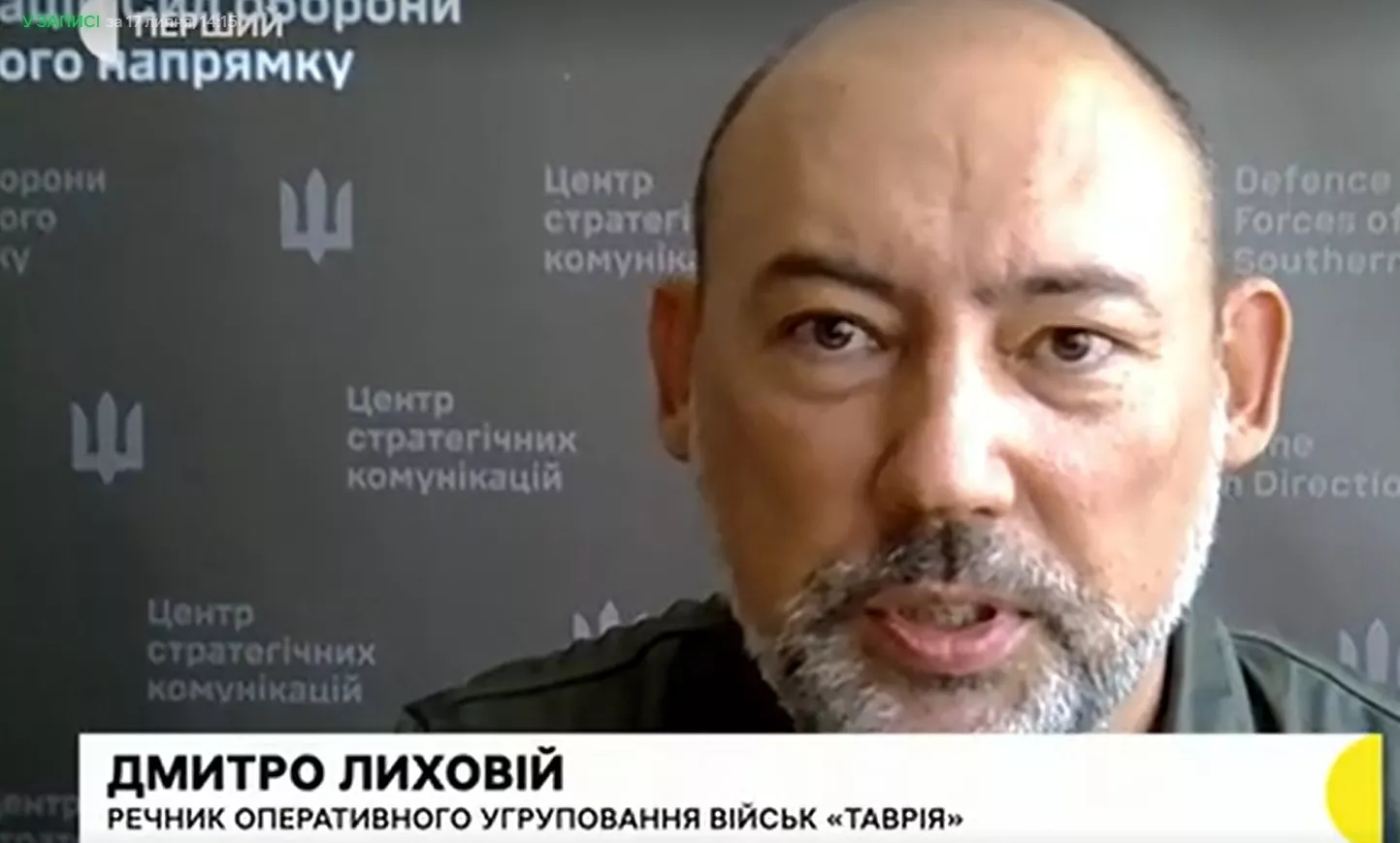 Дмитро Лиховій став речником оперативного угруповання військ «Таврія»