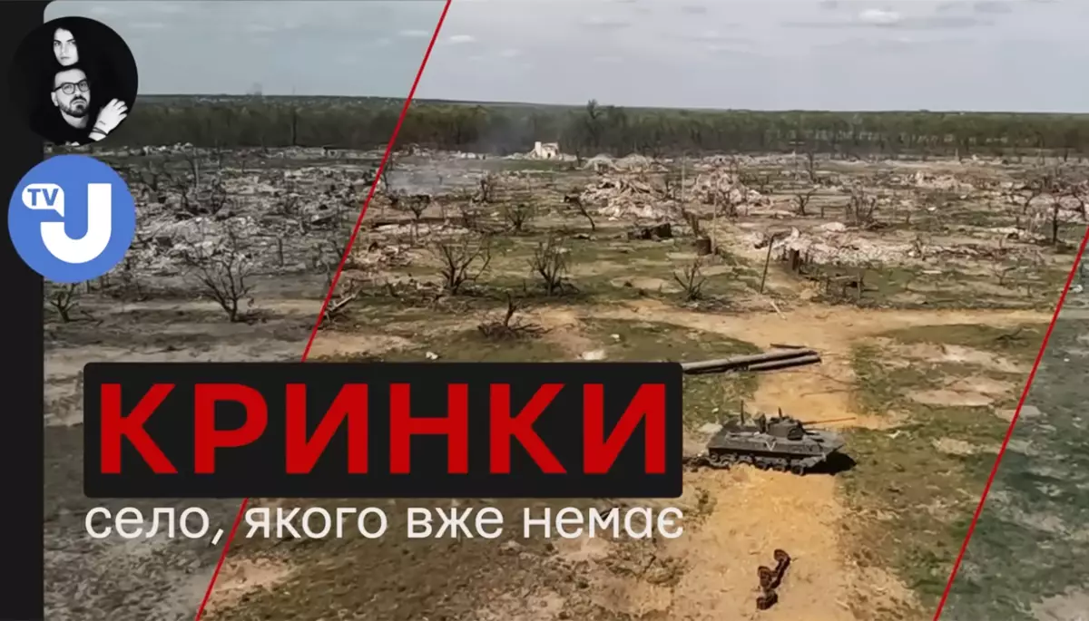 &laquo;Ці емоції виходу з Кринок! Ти помер, тебе відправили в пекло, а з пекла повернули назад до життя&raquo;