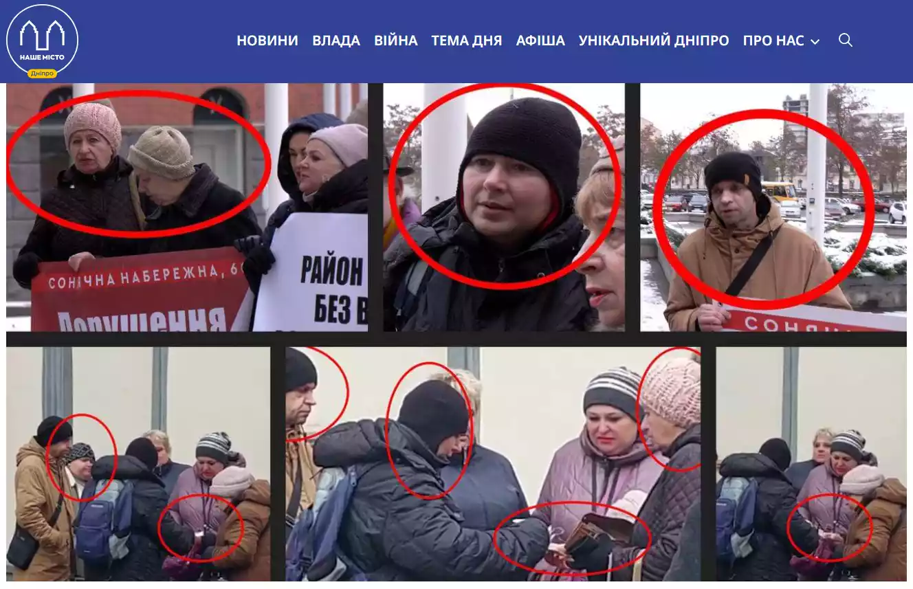 &laquo;МедіаЧек&raquo;: сайт &laquo;Дніпро Оперативний&raquo; та медіапроект &laquo;Наше Місто Дніпро&raquo; у матеріалах про мітінги порушили кодекс журналістьскої етики