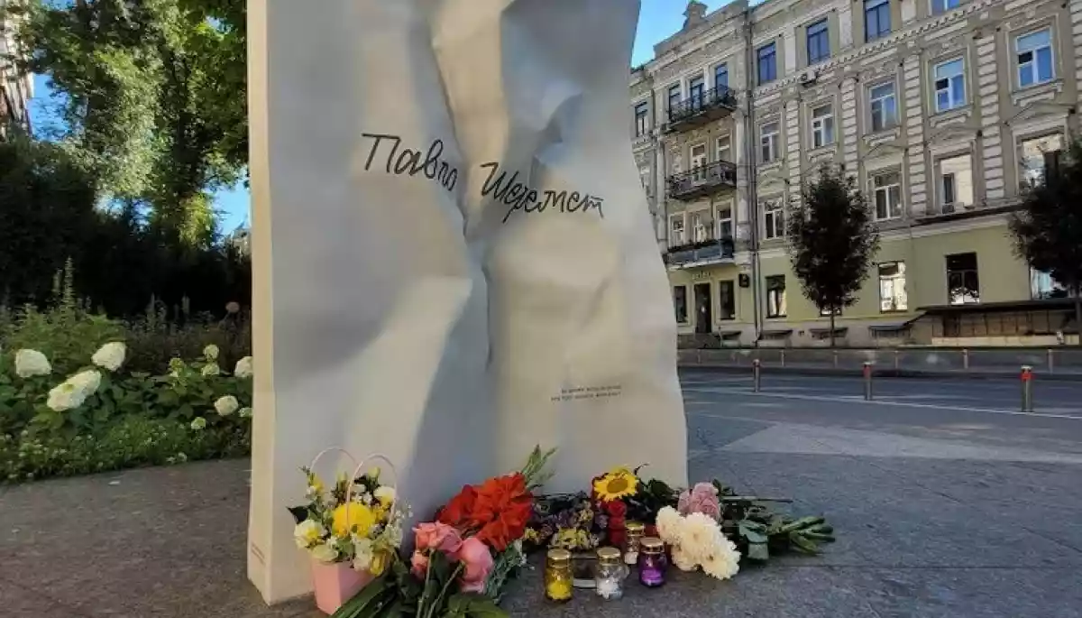 У Києві вшанували пам'ять убитого вісім років тому Павла Шеремета