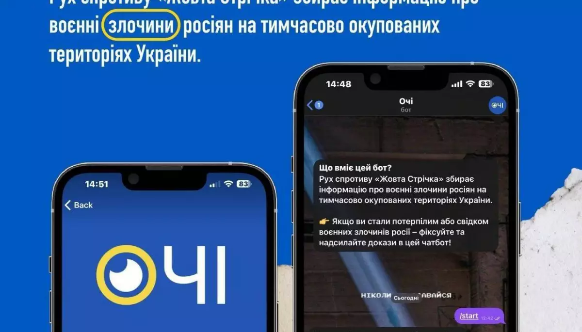 Партизани &laquo;Жовтої стрічки&raquo; створили чатбот &laquo;Очі&raquo; для збору інформації про воєнні злочини росіян на окупованих територіях