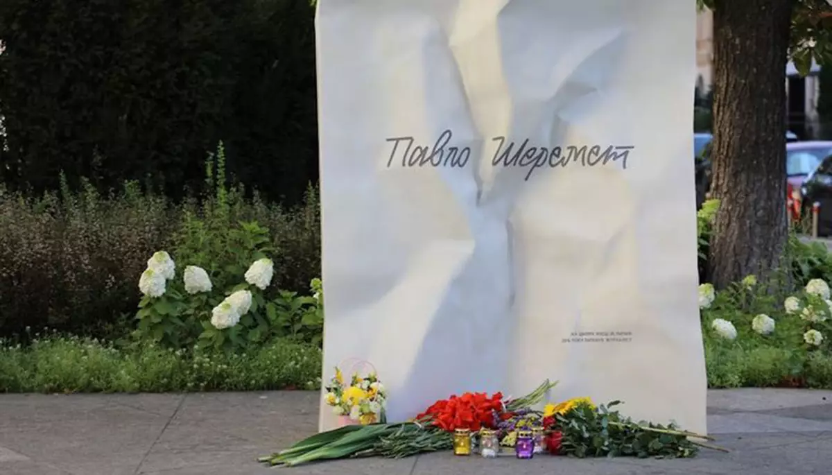 Прийти в цей день &mdash; це нагадати, що вбивство Павла Шеремета не розкрите і замовників не знайдено