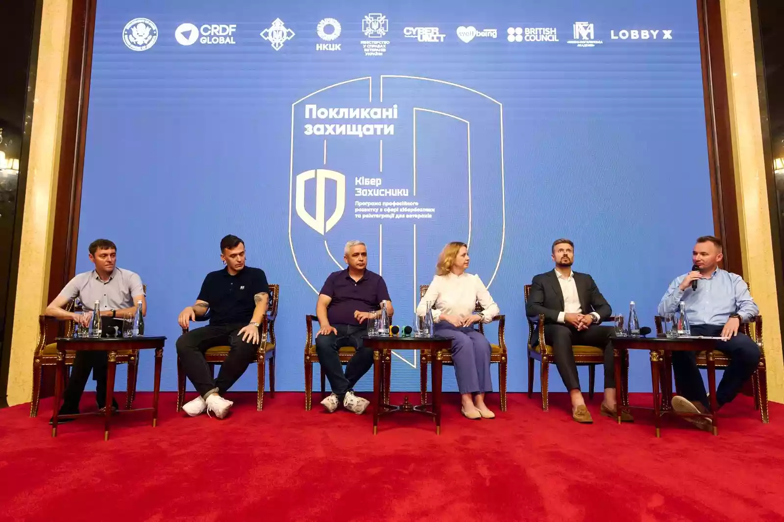 РНБО: Програма &laquo;Кіберзахисники 2024&raquo; важлива, щоб збільшити кількість фахівців як для держави, так і бізнесу