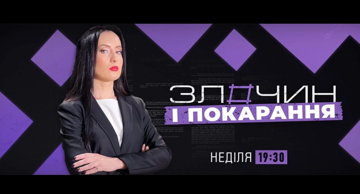 У Дніпрі журналістка Ольга Журавель потрапила в ДТП та перебуває в реанімації