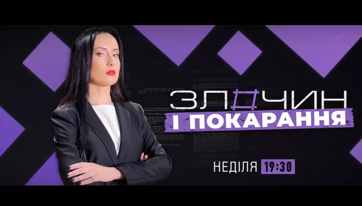 У Дніпрі журналістка Ольга Журавель потрапила в ДТП та перебуває в реанімації