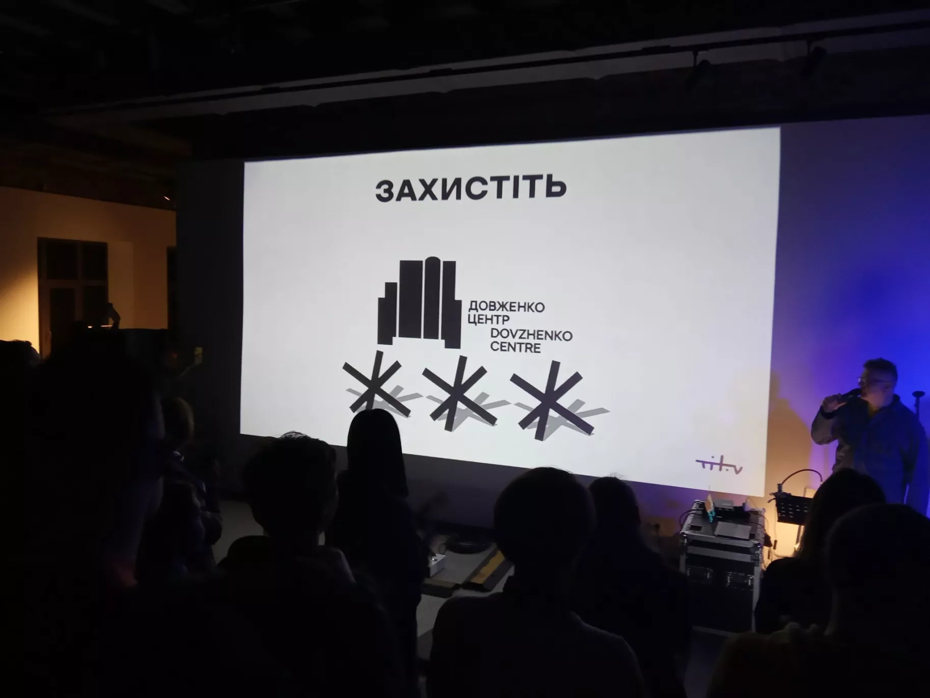 Заборона на самозахист
