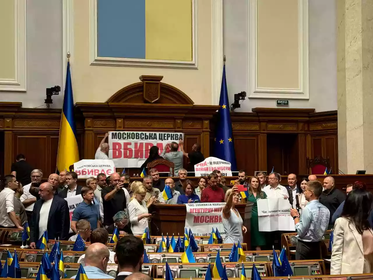 Депутати заблокували трибуну Верховної Ради через відмову розглядати законопроєкт про «заборону УПЦ МП»