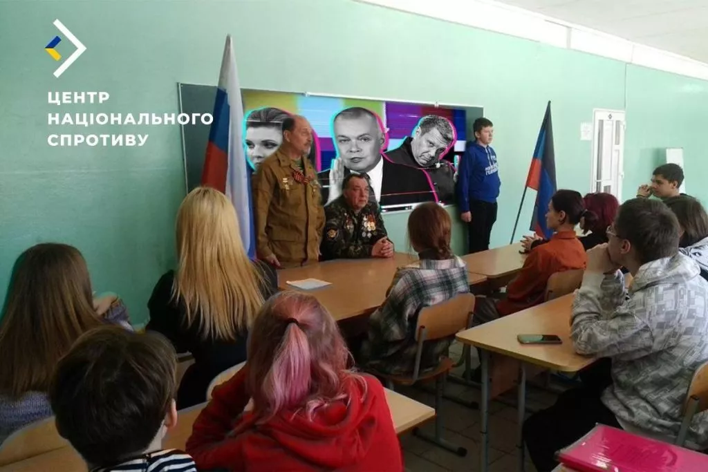 Росіяни готують нових «лекторів» для пропагування серед жителів окупованих територій кремлівської ідеології