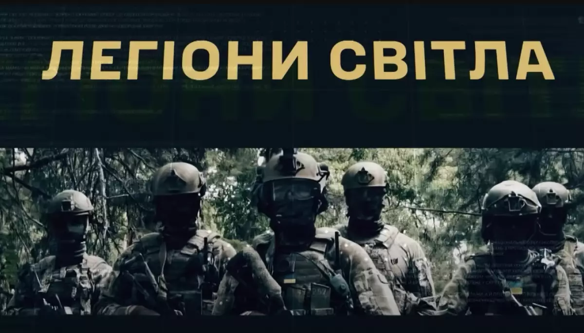 Другий фронт: українська версія