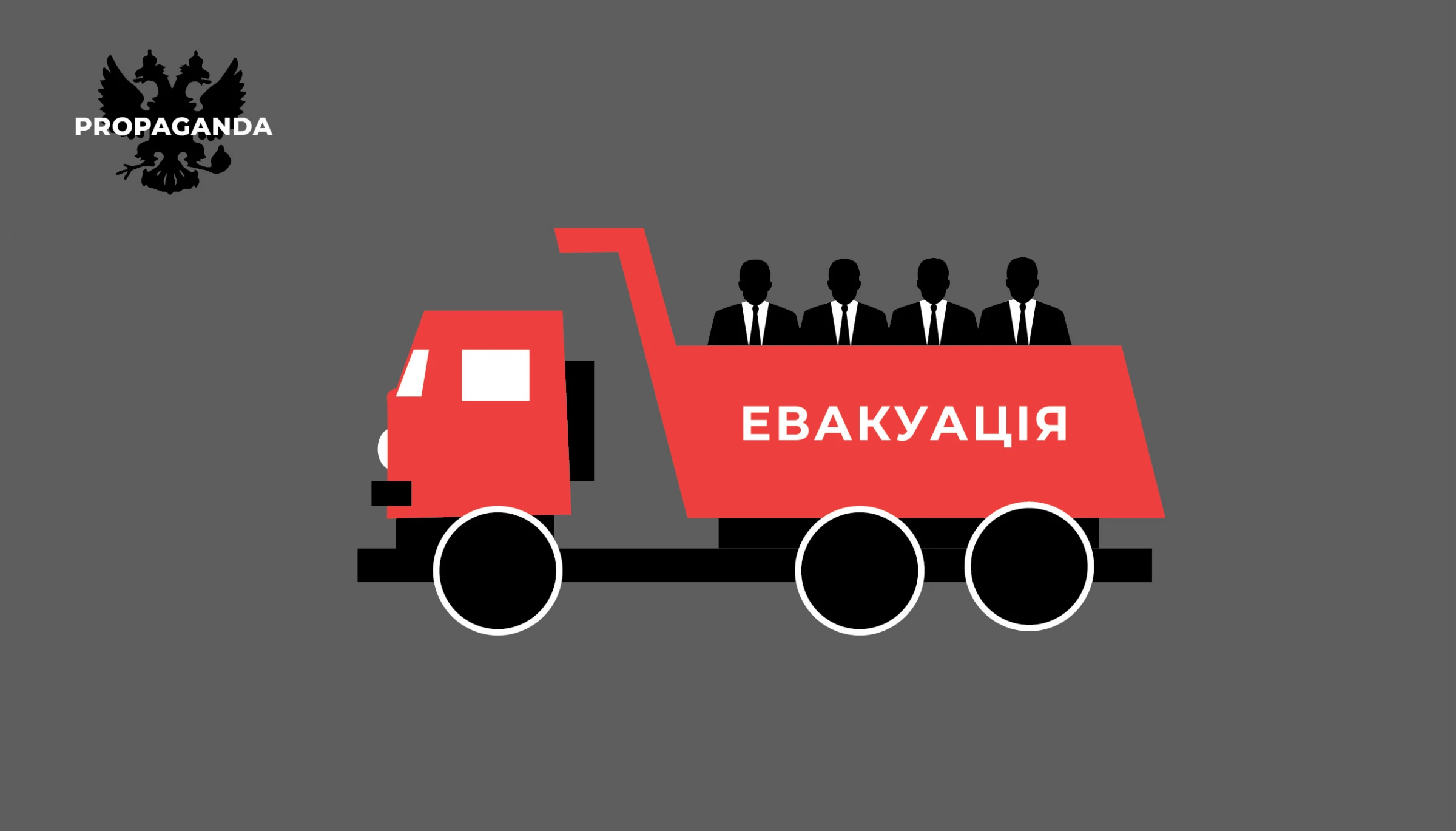 &laquo;З Запорізької області евакуйовують чиновників&raquo;. Огляд російської дезінформації за 15&ndash;21 липня 2024 року