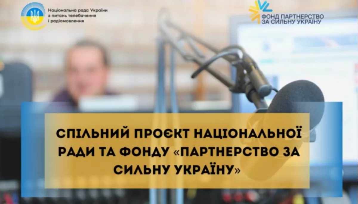 Нацрада та фонд «Партнерство за сильну Україну» запускають проєкт з підтримки українського мовлення на прифронтових територіях