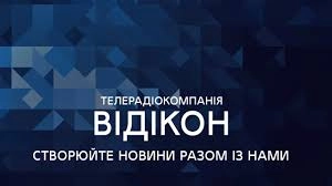Нацрада не оштрафувала &laquo;Відікон&raquo; із Сум через відсутність мовлення