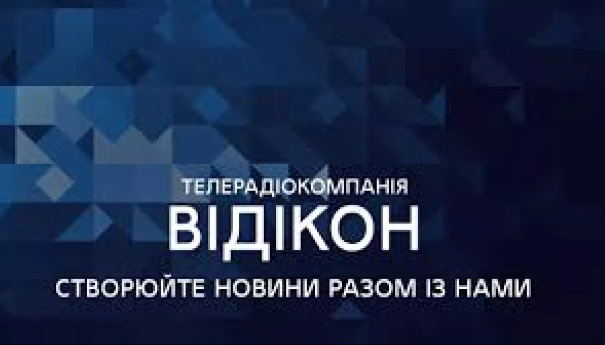 Нацрада не оштрафувала &laquo;Відікон&raquo; із Сум через відсутність мовлення