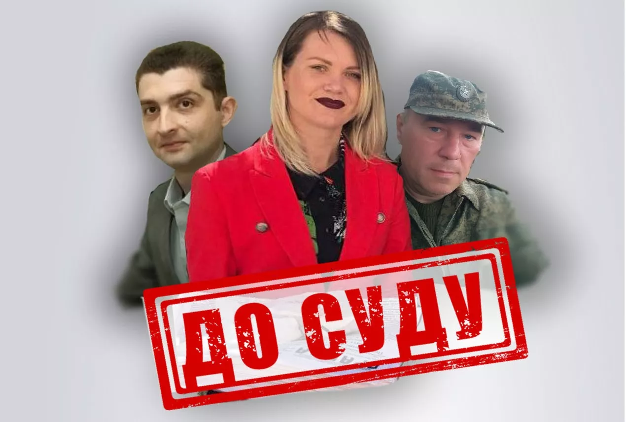 В Україні судитимуть редакторів двох окупаційних газет на Луганщині