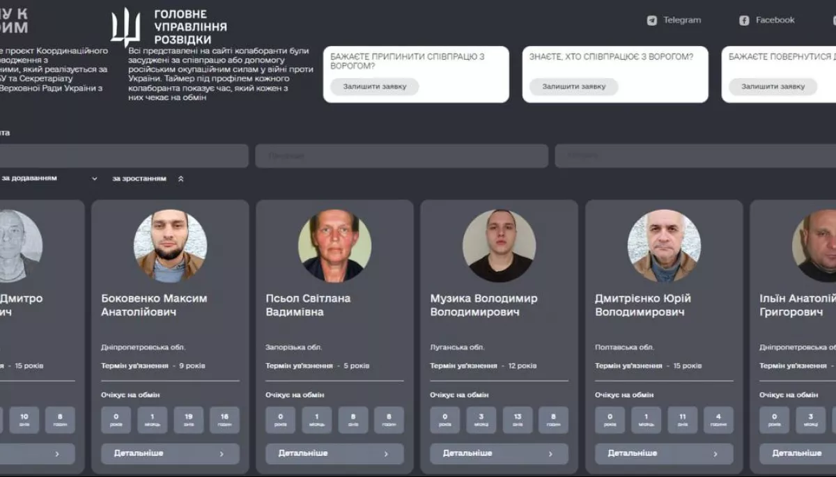 &laquo;Хочу к своим&raquo;: В Україні запустили проєкт з обміну колаборантів, зрадників і російських агентів на полонених українців