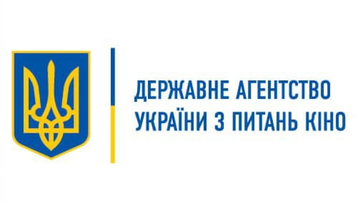 Держкіно оголосило список кандидатів до Ради з держпідтримки кінематографії
