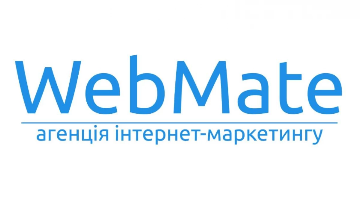 Агенція інтернет-маркетингу: інтегровані рішення для просування вашого бізнесу