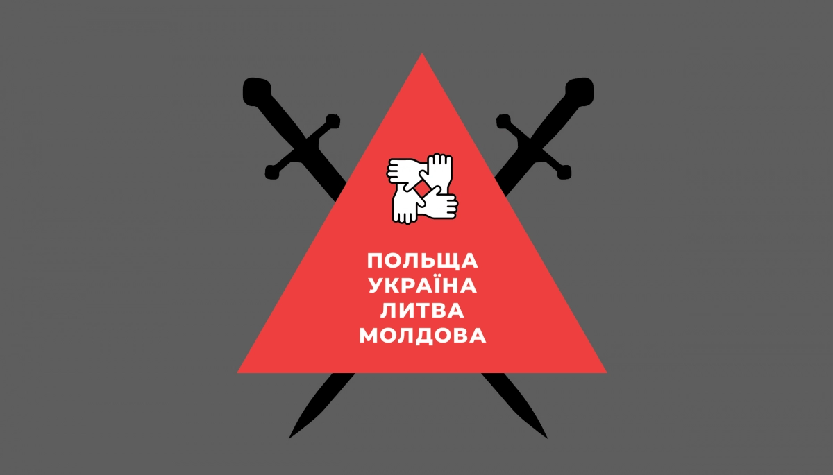 Інформаційні маніпуляції та втручання Кремля в країнах Люблінського трикутника та Молдові: Аналітичний звіт