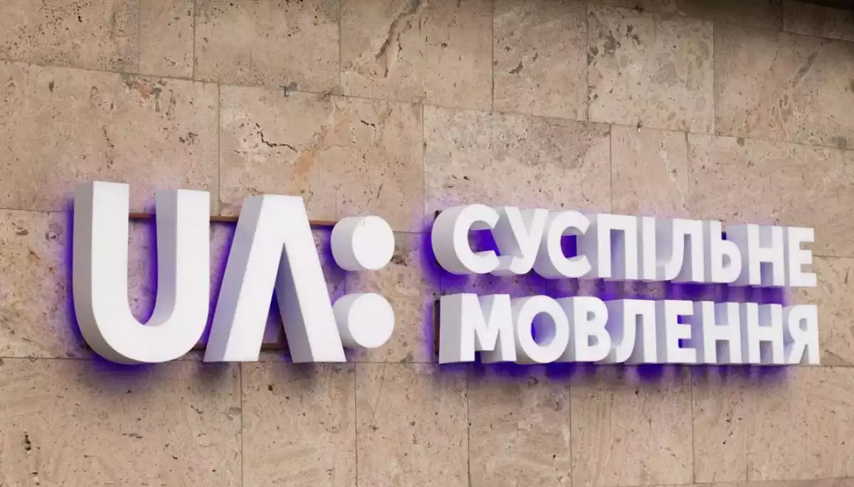 Громадські організації закликали владу підтримати справедливе фінансування Суспільного у 2025 році